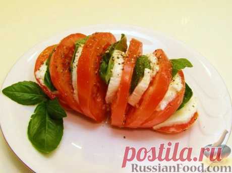 Салат из помидоров - 30 рецептов с фото
