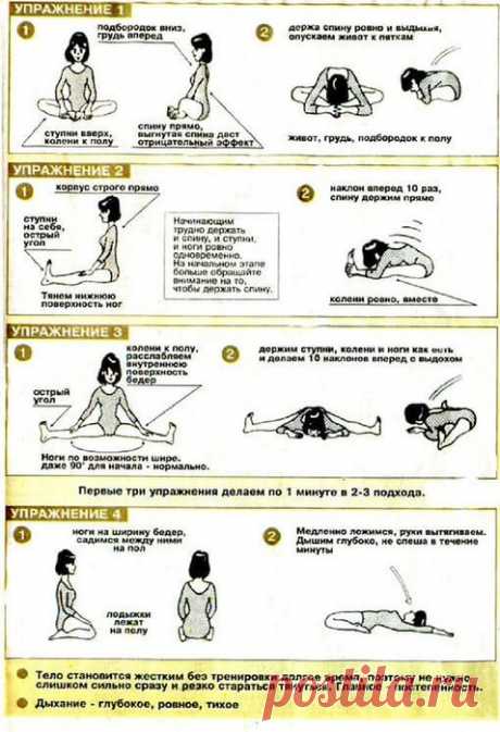 Японская гимнастика макко-хо: останови старение! Всего 4 упражнения.