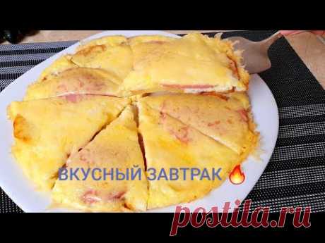 Вкусный Завтрак за 15 Минут