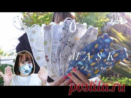 DIY/make a Korean KF94 face mask with a nose wire (free pattern) | 立体口罩制作带鼻梁条 | 鼻 ワイヤーマスクの作り方