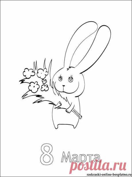 Заяц ушастик с цветами для 8-го Марта | Раскраски для детей