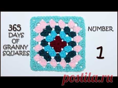 365 Days of Granny Squares: Number 1