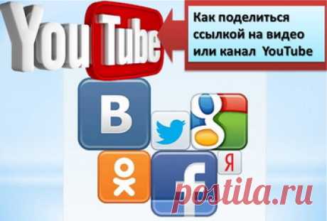 С января 2019 года на YouTube изменения  - Подробности читайте здесь…