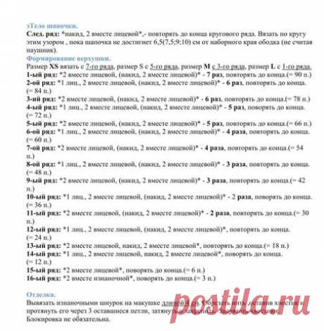 Шапка спицами для мальчика на весну, осень, зиму: описание и схема. Как связать детскую шапку для мальчика спицами шлем, ушанку, миньон, с шарфом?