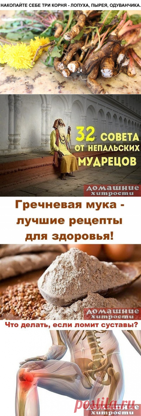 (46) Одноклассники