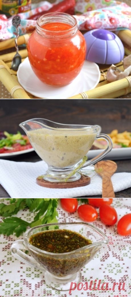 Соусы — 141 рецепт с фото. Как приготовить соусы в домашних условиях?