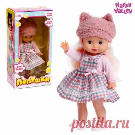 Кукла "Няша" с гирляндой, 30см купить для детского сада, ДОУ, дома от компании ДетсадЯр