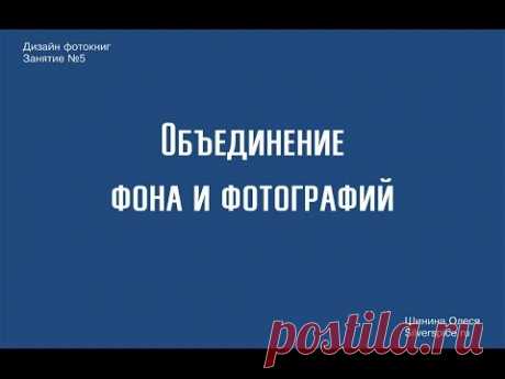 Курс "Дизайн фотокниг для профессионалов". Занятие №5.