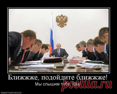прикольные картинки о политике: 33 тыс изображений найдено в Яндекс.Картинках