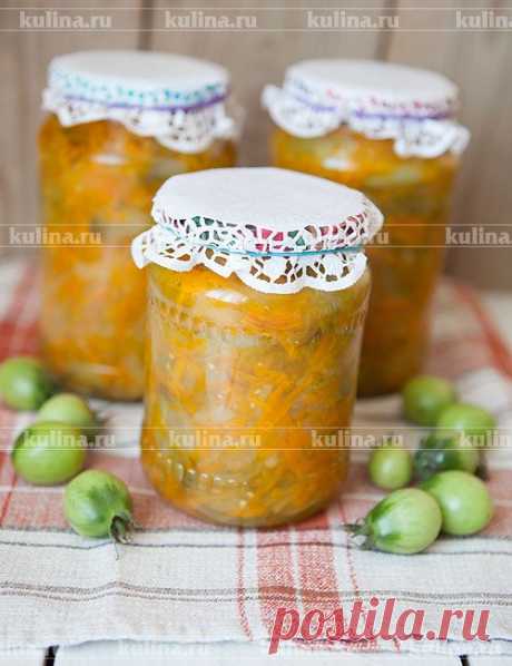 Салат из зеленых помидоров на зиму – рецепт приготовления с фото от Kulina.Ru