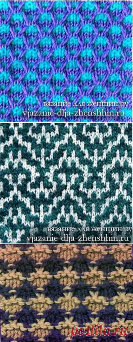 Многоцветные узоры спицами с описанием и схемами 2