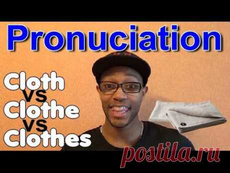 Pronunciation (cloth, clothe, clothes) - YouTube