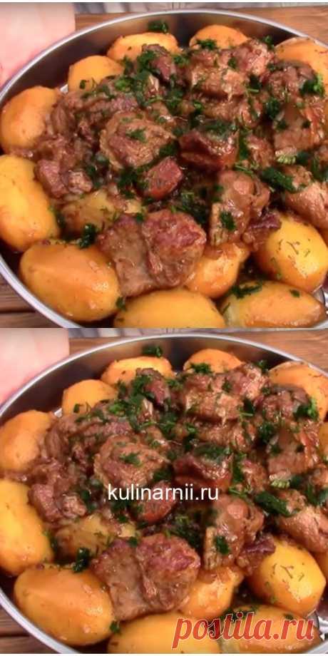 Невероятный рецепт картошки по сибирски, от которой все будут в восторге