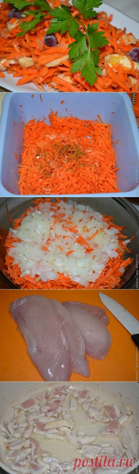 Морковный салат с куриной грудкой