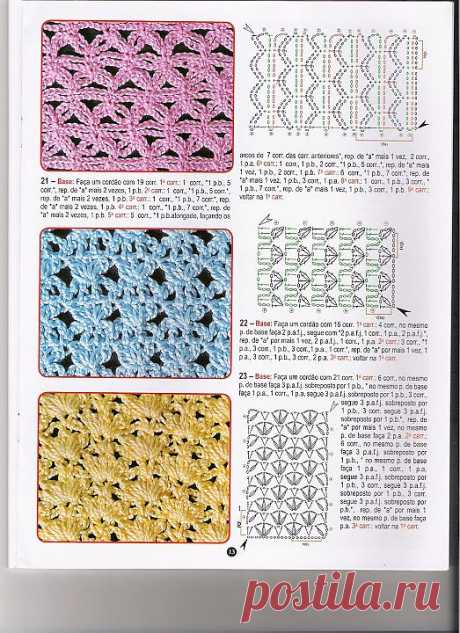 Manual de croche editora liberato 01 - אירית שלף - Веб-альбомы Picasa