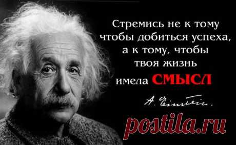 Мудрые слова и не менее мудрые советы. | Советы Народной Мудрости