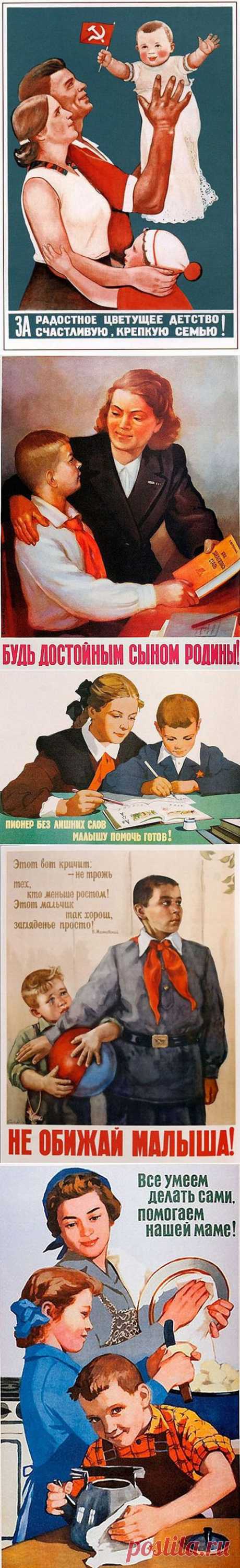 Что стремились воспитать в советских детях? | Любители истории