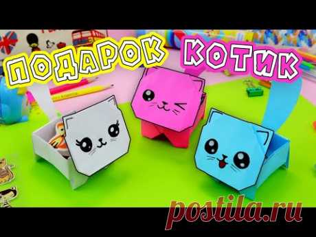 Котик из бумаги / Веселая Оригами коробочка к школе / Снова в школу