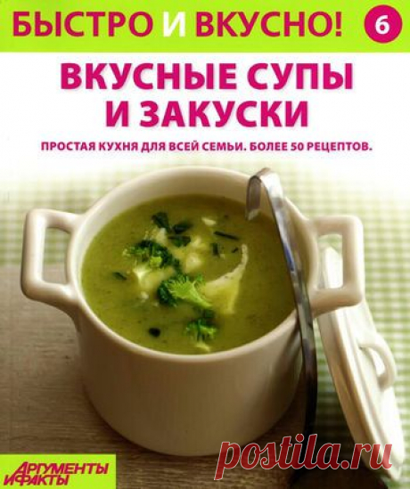 Кулинария | Записи в рубрике Кулинария | Дневник balini