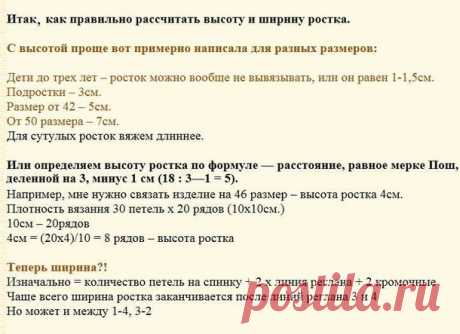 Вязаная история №41. Свитшот. Вяжем вместе регланом сверху. Дополнила. - Вязание спицами - Страна Мам Вязаная история #41 Свитшот . Вяжем вместе. Регульм по кругу.