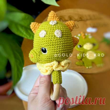 PDF Погремушка Динозаврик крючком. FREE crochet pattern; Аmigurumi toy patterns. Амигуруми схемы и описания на русском. Вязаные игрушки и поделки своими руками #amimore - погремушка в виде динозавра, грызунок, маленький динозаврик.