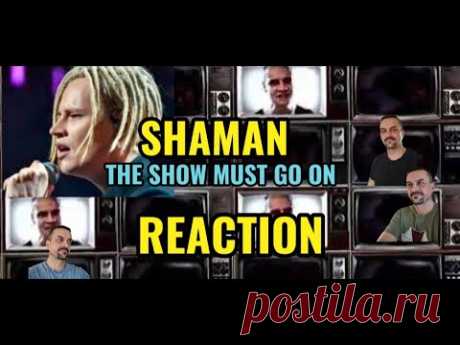 SHAMAN Богемская рапсодия - The Show Must Go On Ярослав Дронов cover REACTION