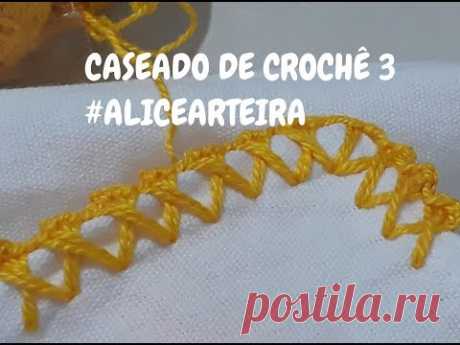 CASEADO DE CROCHÊ 3 #ALICEARTEIRA

еще вариант : оверлок крючком