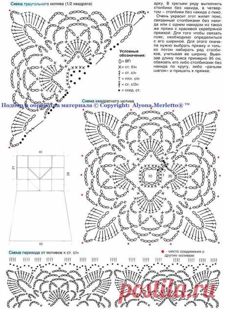 Вязание спицами и крючком ... большая подборка 5 на русском