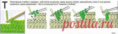 полуторный столбик с накидом