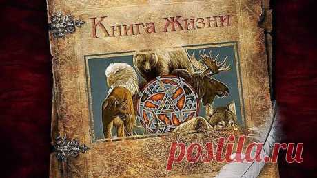 Узнай свой потенциал по славянскому гороскопу