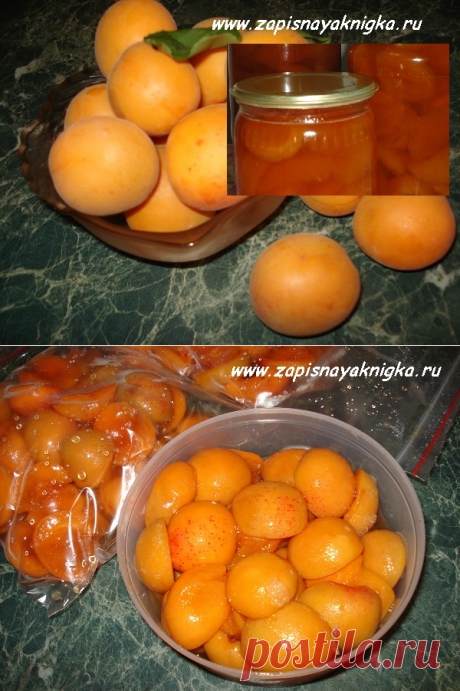Заготовки из абрикосов рецепты