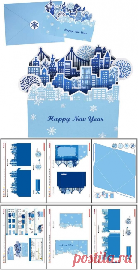 PAPERMAU: Нова Година Синята страна Pop-Up Card Papercraft - от Accroche