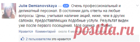 Дерматоскопия — Киев, цена, стоимость | Цифровая дерматоскопия — Харьков, запись