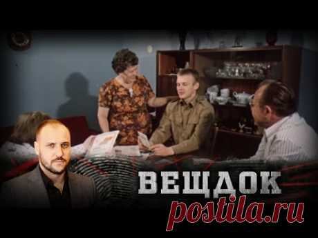 ЭТО ДЕЛО ВСКОЛЫХНУЛО КУРОРТНЫЙ ГОРОДОК: В ОВРАГЕ НАШЛИ ТЕЛО НЕИЗВЕСТНОГО МУЖЧИНЫ | ВЕЩДОК