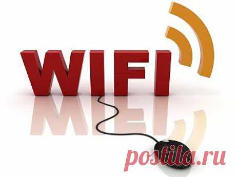 Как изменить пароль Wi-Fi сети :: Безопасность :: KakProsto.ru: как просто сделать всё