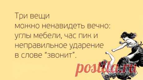 Вредные советы по русскому языку. Это гениально! Это, пожалуй, одна из лучших статьей про великий и могучий.