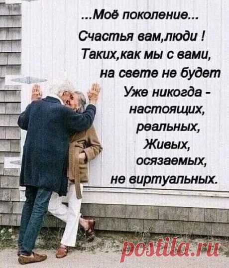 Настроение&gt;А дай нам бог,,,,,,,,