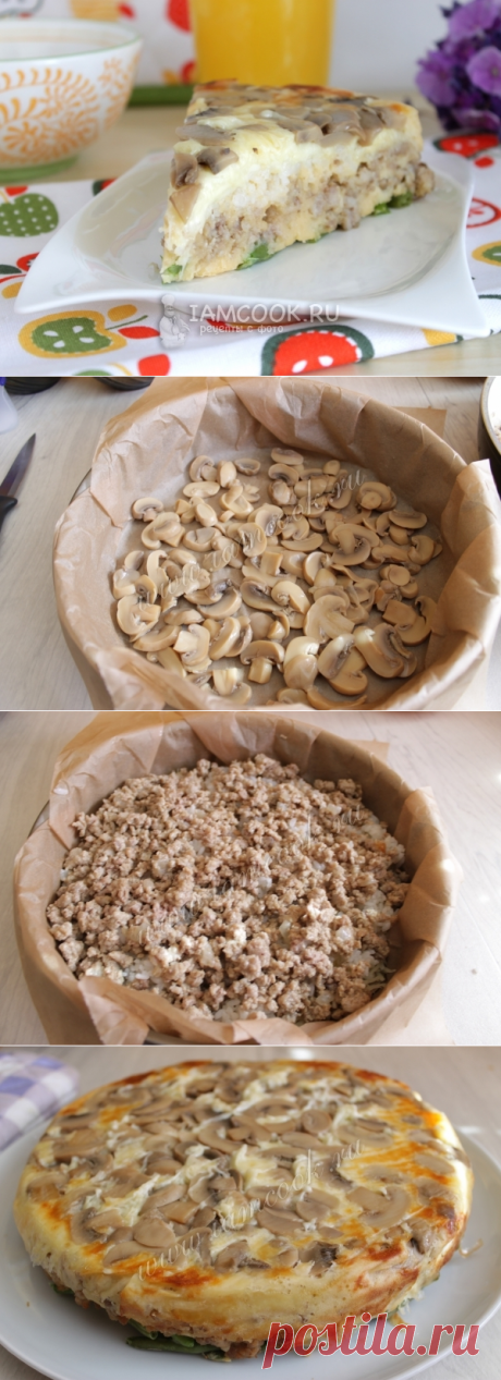 Заливной пирог с грибами — рецепт с фото пошагово. Как приготовить заливной пирог перевертыш с грибами, рисом и мясным фаршем?