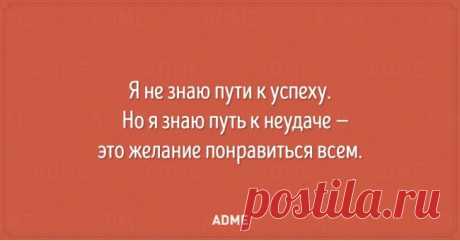 15 советов от Михаила Литвака, которые помогут справиться с трудностями