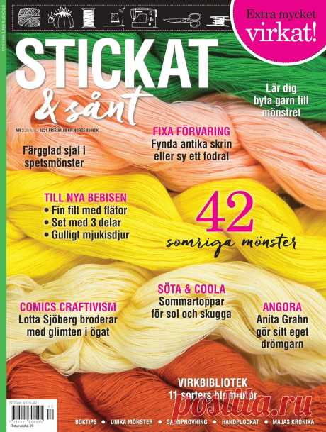 Много идей в шведском журнале "Stickat & Sant" №2 2021 | Интересные идеи для вдохновения "Sticka &amp; handarbeta" - шведский журнал по вязанию и рукоделию.