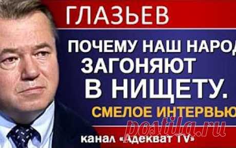 Решение Трампа по Украине вызвало возмущение украинских властей - МирТесен