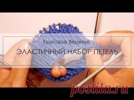 Итальянский набор петель для кругового вязания - knitting-pro.ru - От азов к мастерству