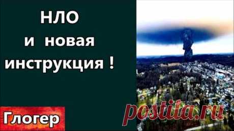 СЕКРЕТ НЛО ! ОНИ БУДУТ УБИВАТЬ ! ДЕТСКАЯ ЕДА - ТАРАКАНЫ ! АМЕРИКАНЦЫ О ГОЛОДЕ ! \Майами,Флорида