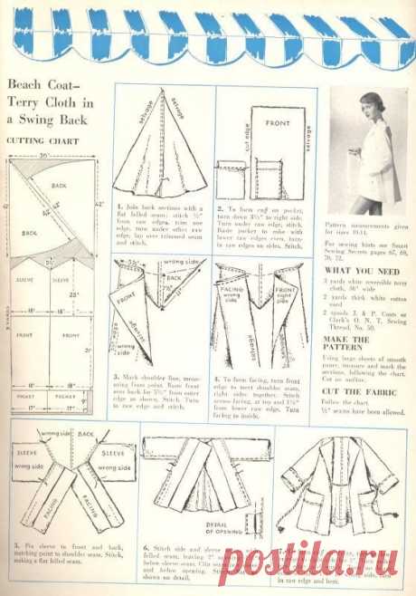 Простая выкройка пальто или халата Модная одежда и дизайн интерьера своими руками