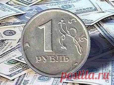 Денежный маячок для «заначки»: кладешь рубль — берешь тысячу!
