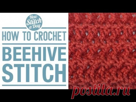 How to Crochet the Beehive Stitch - YouTube