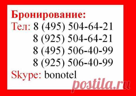 Сегодня есть 2-х местные по 2500 и 2800 руб. м.Красные ворота, м.Алексеевская, койко-места по 700руб.место метро Тульская https://www.bonotel.ru/bonotel_atmosfer_hostel.html метро.Серпуховская, м.Павелецкая