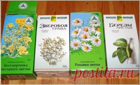 Рецепт для продления жизни 
 
Найденный экспедицией Юнеско в 1971г. в Тбилисских монастырях, написан на глиняных табличках в 5 веке до н.э., переведен на все языки мира. 
 
100 г ромашки 
100 г зверобоя 
100 г бессмертника 
100 г березовых почек 
 
Все пропустить через кофемолку, поместить в эмалированную посуду. Вечером взять 1 столовую ложку этой смеси, залить на 0,5 литра воды (кипятка), настоять 20 минут, затем пропустить через ткань (а не через марлю). Налить один ста...