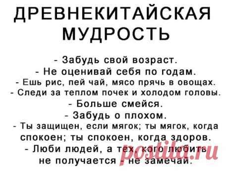 Жизненный девиз: "Вытри сопли и помоги себе сама!"