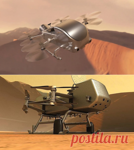 2024--NASA дало добро на полет винтокрылого аппарата Dragonfly на Титан-ПОЛЁТ ДО 2034 ГОДА - Hi-Tech Mail.ru
